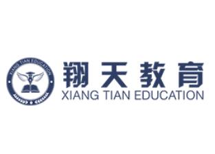 翔天教育网站